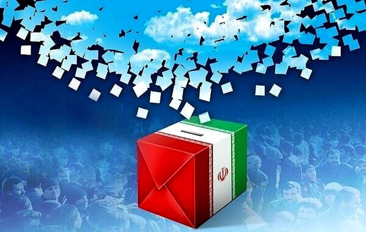 استاندار تهران: حداکثر تا دو ساعت بعد از پایان رای‌گیری نتایج به وزارت کشور اعلام می‌شود
