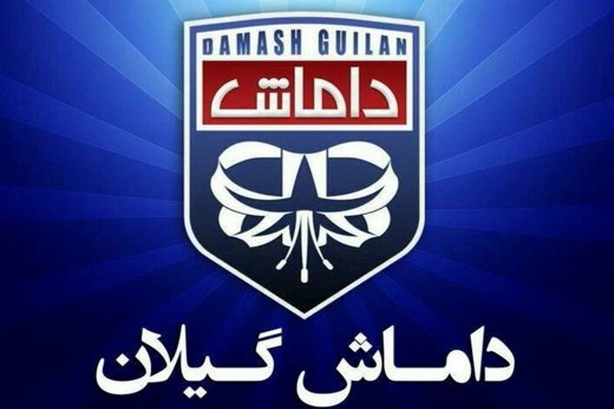 وضعیت عجیب داماش؛ مالکیت باشگاه در ازای یک پورشه! 