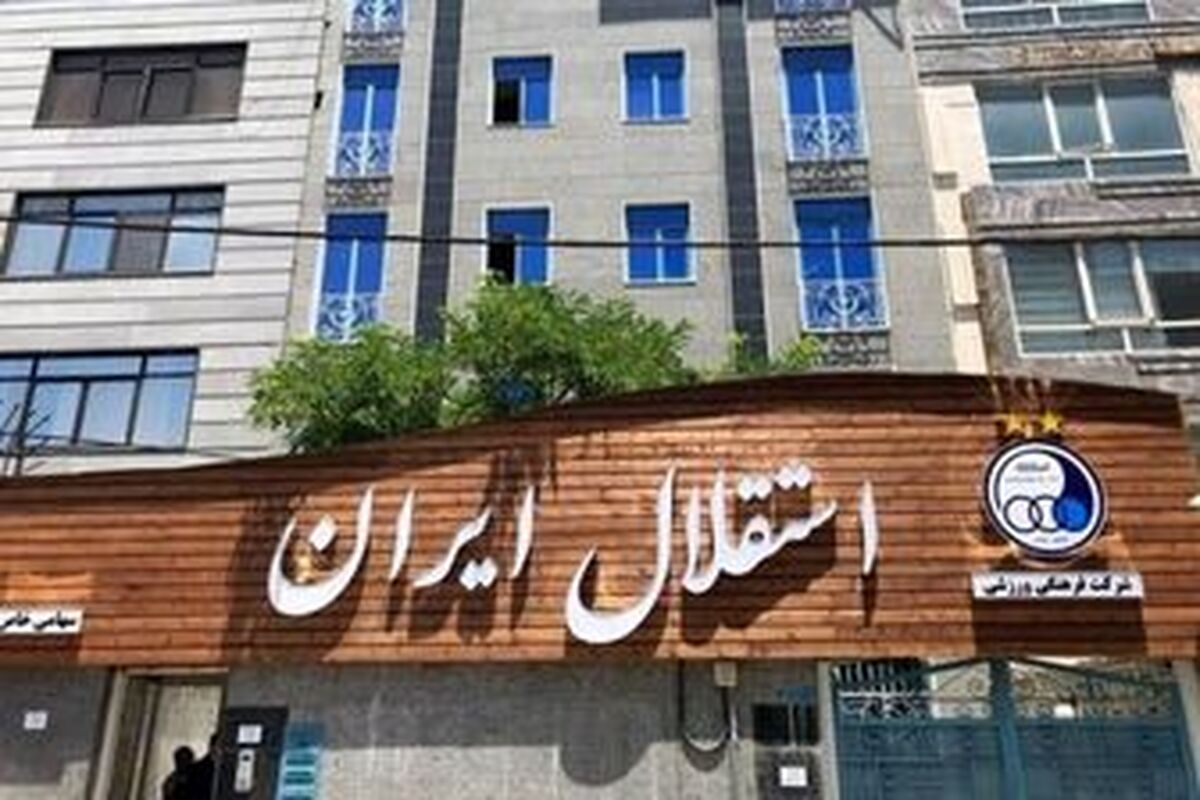 استقلال از سرمربی مس کرمان شکایت کرد
