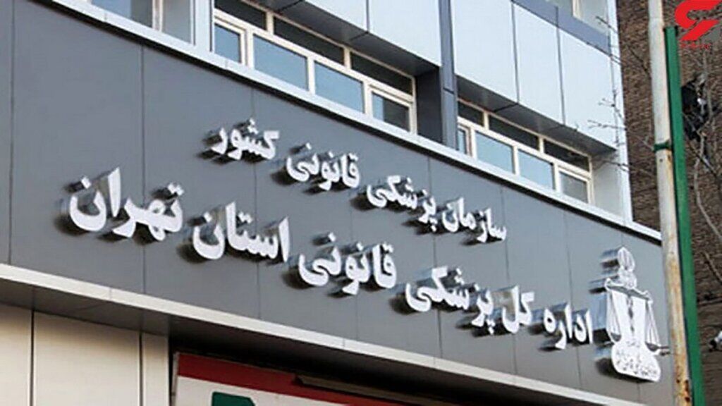 آمار رسمی و شوکه کننده از متقاضیان تغییر جنسیت در ایران