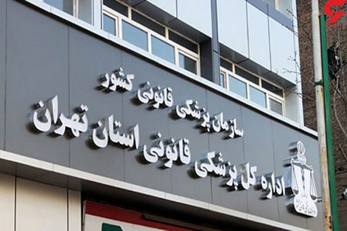 آمار رسمی و شوکه کننده از متقاضیان تغییر جنسیت در ایران