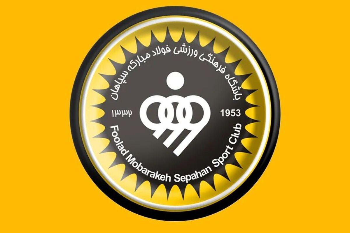 نامه زدن سپاهان برای سه بازیکن