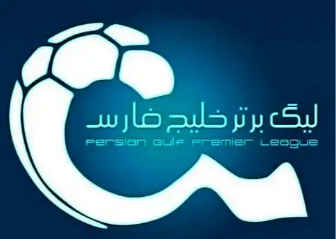 جدول لیگ برتر در پایان هفته دوم