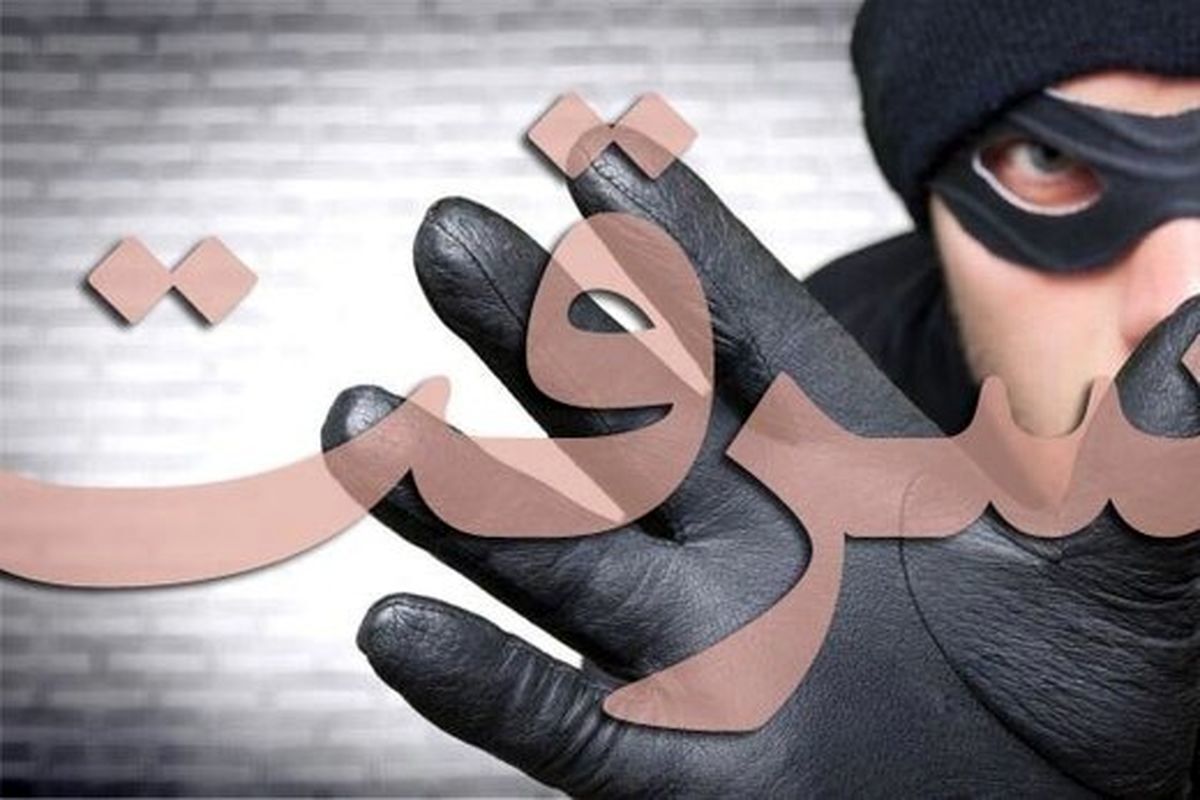 خواستگار شیطان‌صفت و سارقی که آرزو داشت پلیس شود