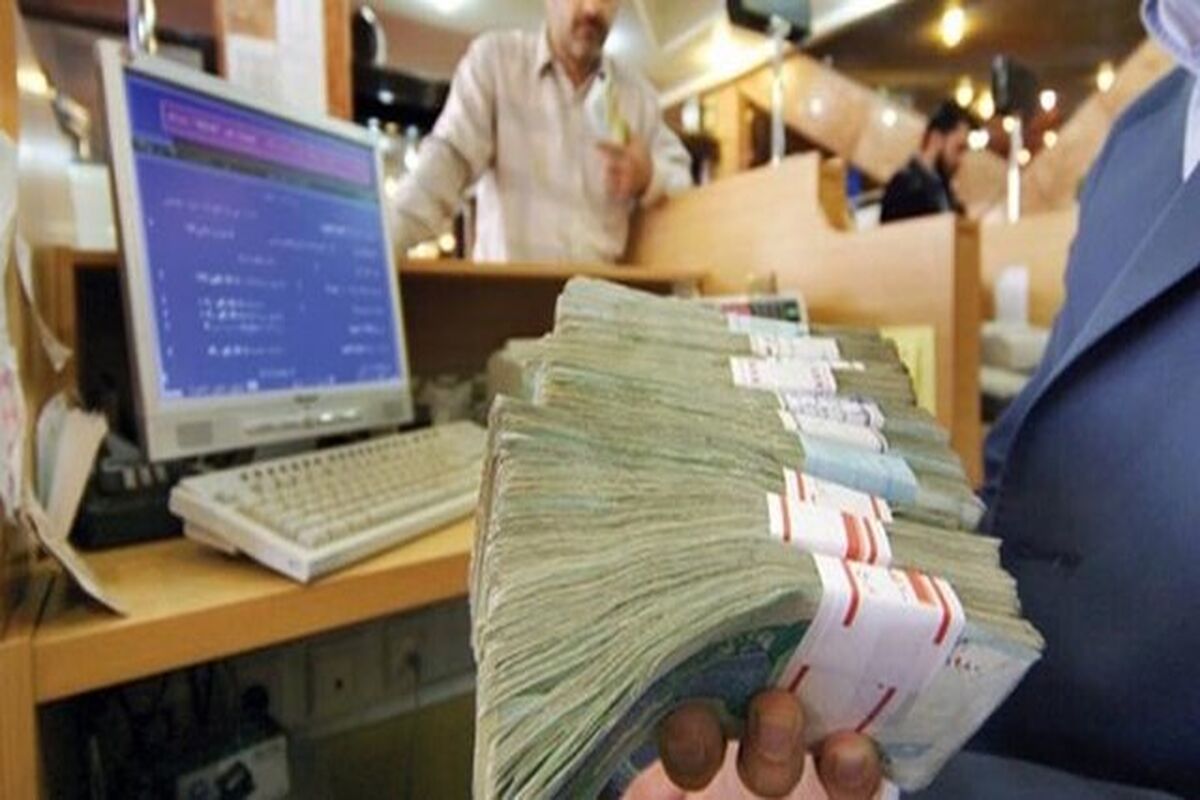 افزایش سقف تسهیلات قرض الحسنه+جزئیات