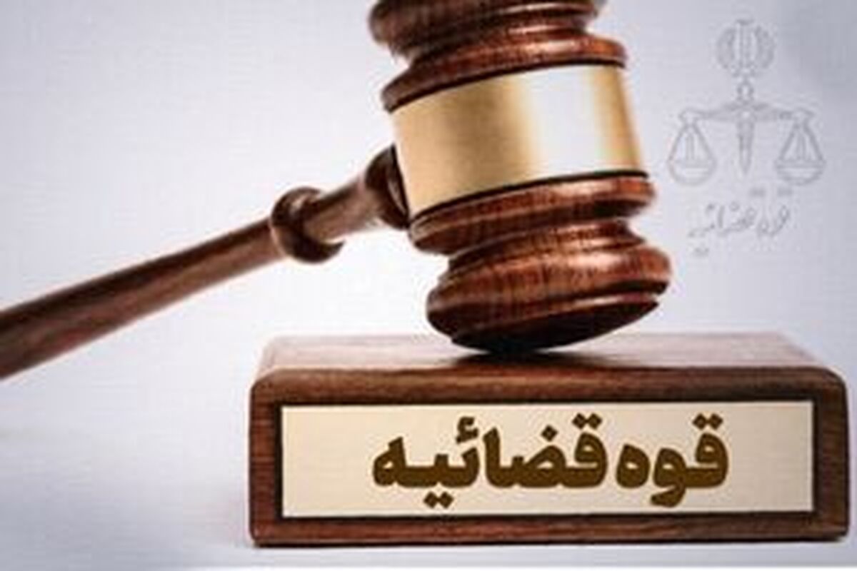 تلاش یک متهم برای خودکشی در دادگاه