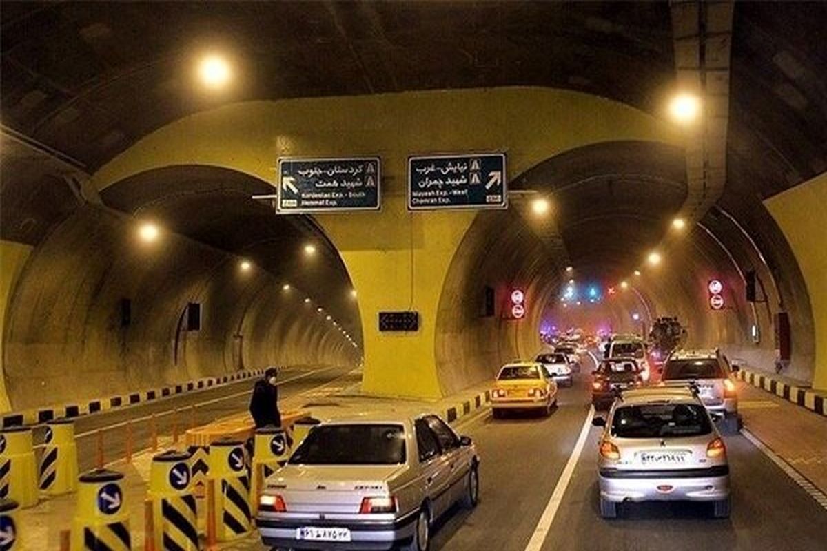 امشب ۲ تونل بزرگ پایتخت مسدود میشود + جزئیات