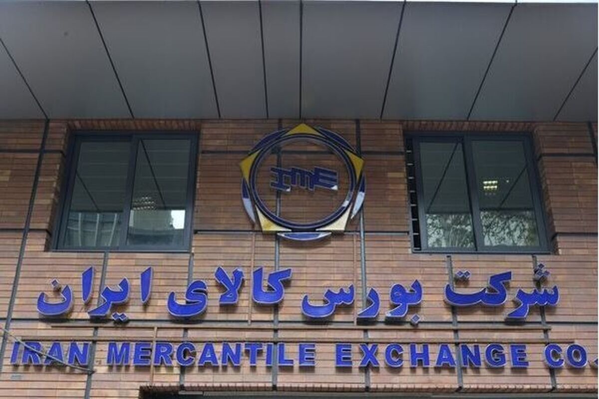 فوری؛ آغاز عرضه 90 خودروی جذاب در بورس کالا