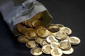 جدیدترین قیمت سکه و طلا امروز یکشنبه ۵ شهریور ۱۴۰۲