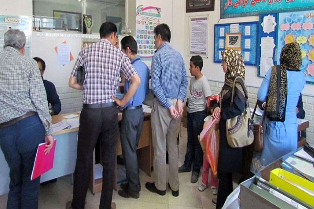 اعلام نحوه دریافت "پول" از اولیاء هنگام ثبت‌نام مدارس 