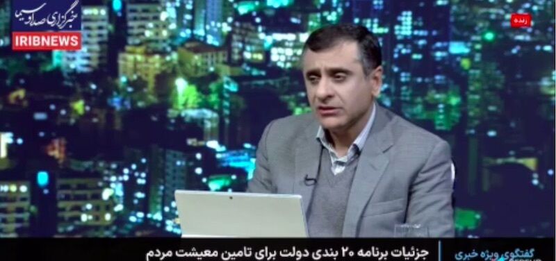 واریز یارانه ۷۰۰ هزار تومان به ازای هر نفر