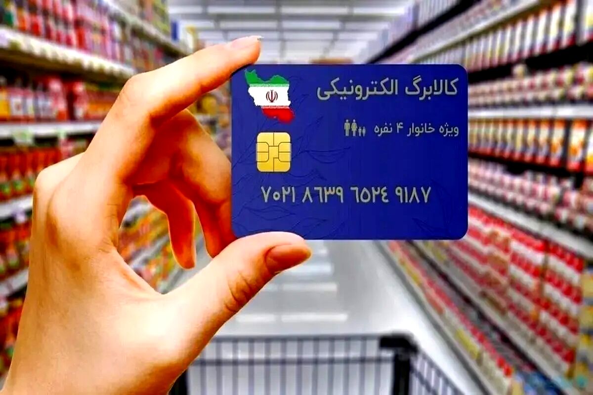 افزایش اعتبار کالابرگ در فصل بهار