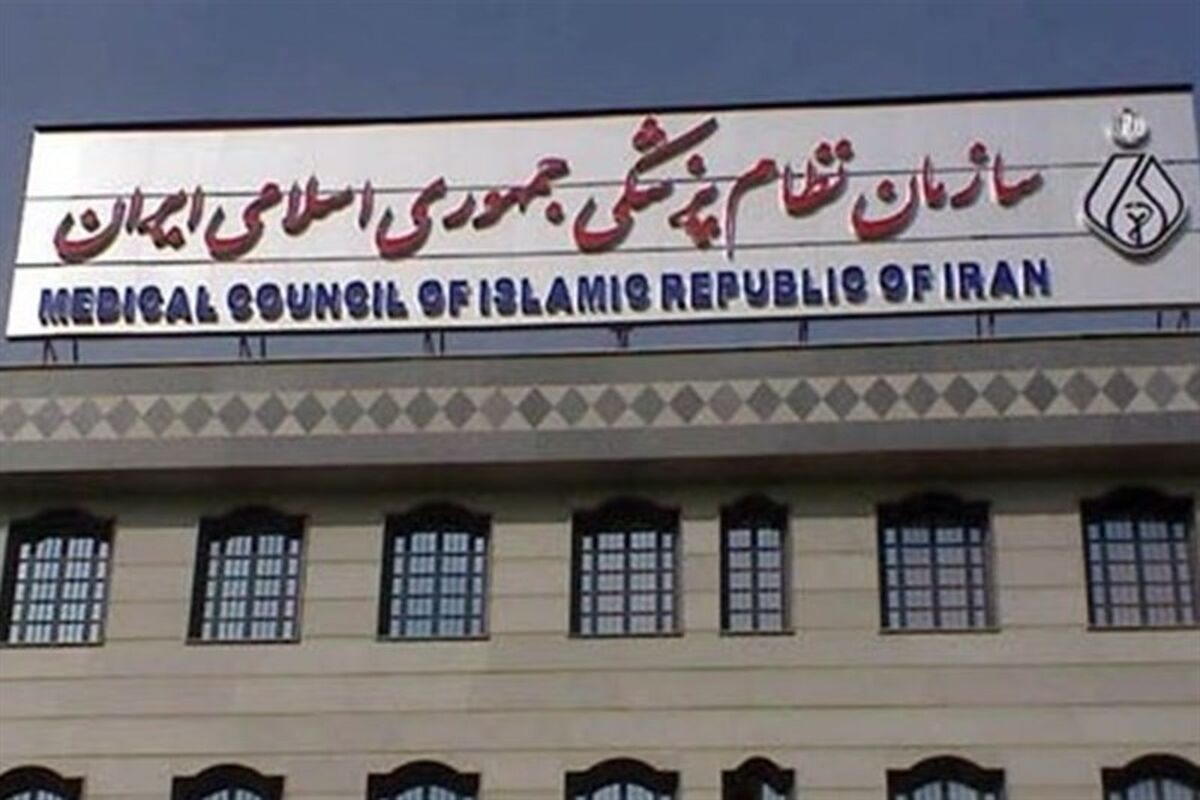 فراخوان سازمان نظام پزشکی برای داوطلبان خدمت‌رسانی در حوادث غیرمترقبه