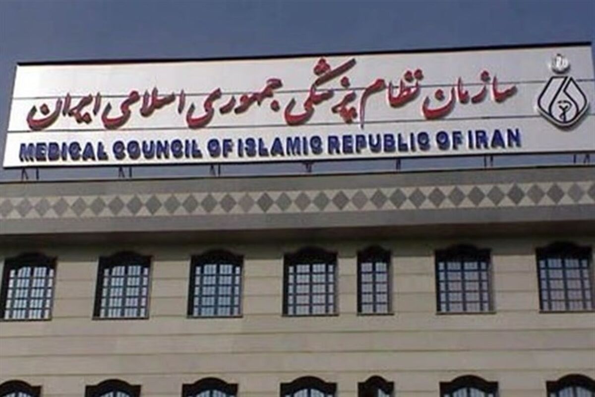 فراخوان سازمان نظام پزشکی برای داوطلبان خدمت‌رسانی در حوادث غیرمترقبه