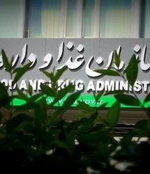 تبلیغات این محصولات سلامت جرم است