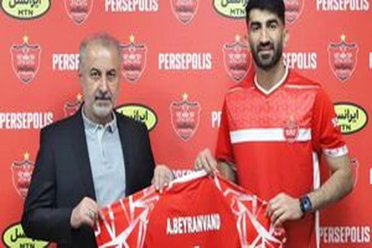 شایعه‌ای درباره علی بیرو که پرسپولیس را وحشت زده کرد!