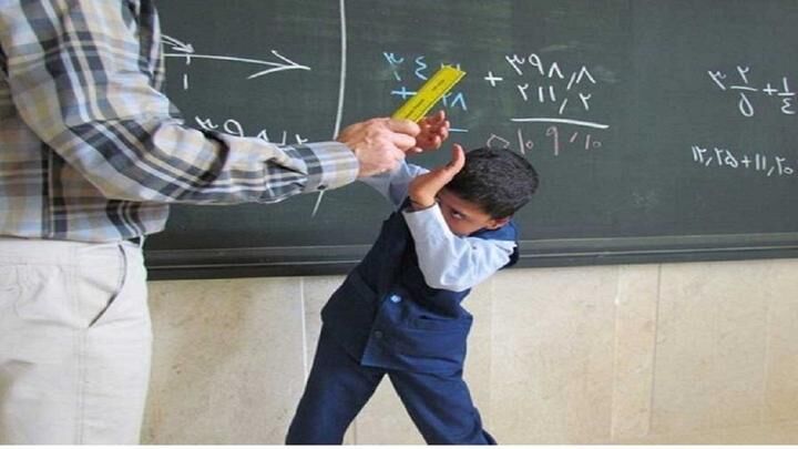 کتک زدن دانش آموز ارومیه ای در مدرسه / آموزش و پرورش برخورد جدی کرد