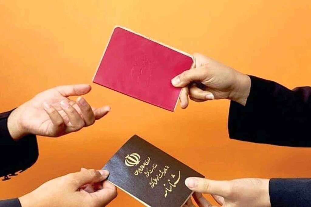 شناسنامه‌های جلد قرمز قدیمی دیگر اعتبار ندارند+ مدارک لازم