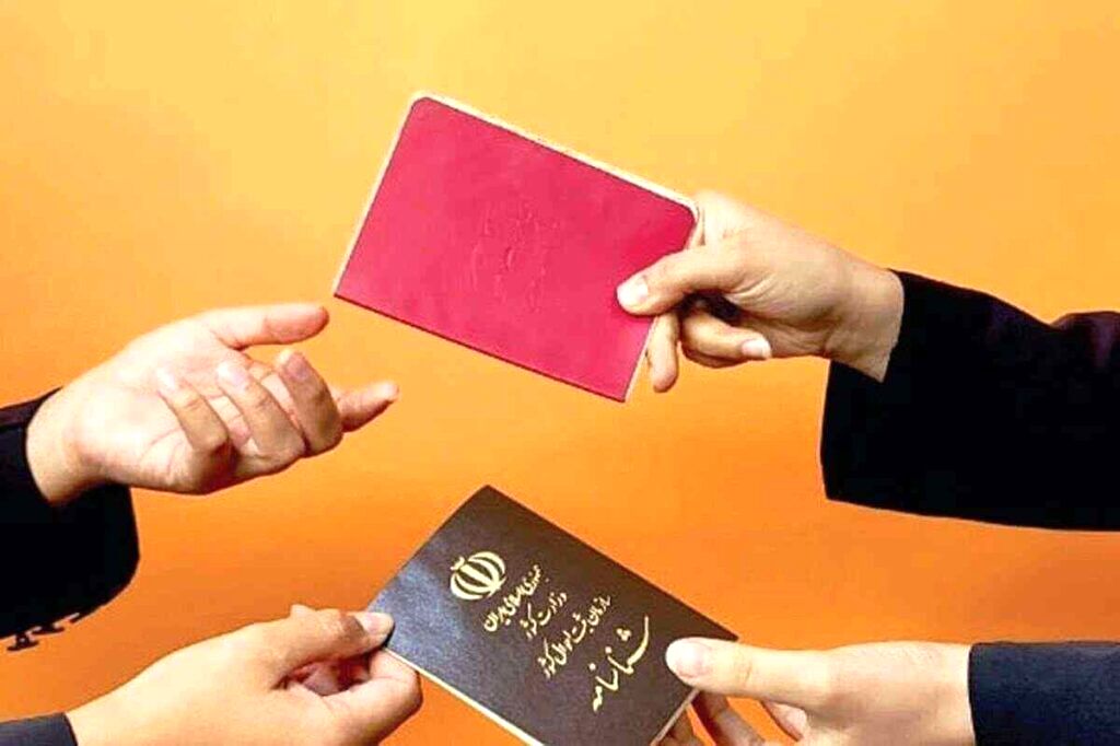 شناسنامه‌های جلد قرمز قدیمی دیگر اعتبار ندارند+ مدارک لازم