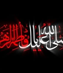 فاطمیه اول هیئت کجا برویم؟