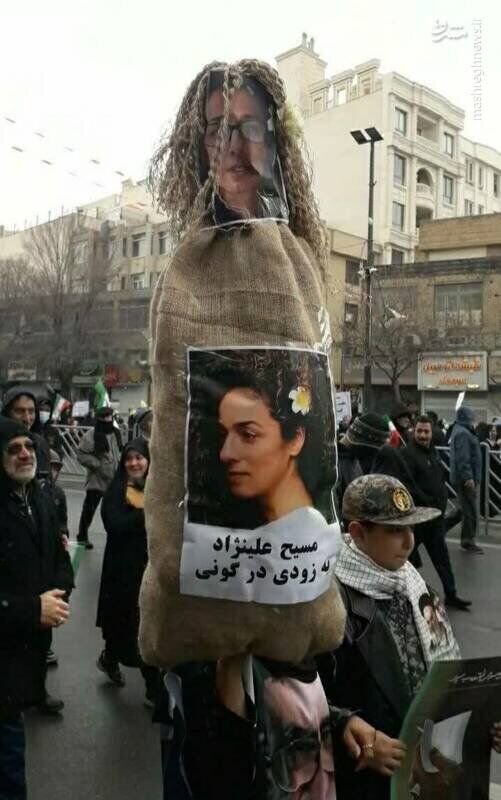عاقبت وطن فروشی مسیح علی نژاد که توی گونی انداختنش! + عکس