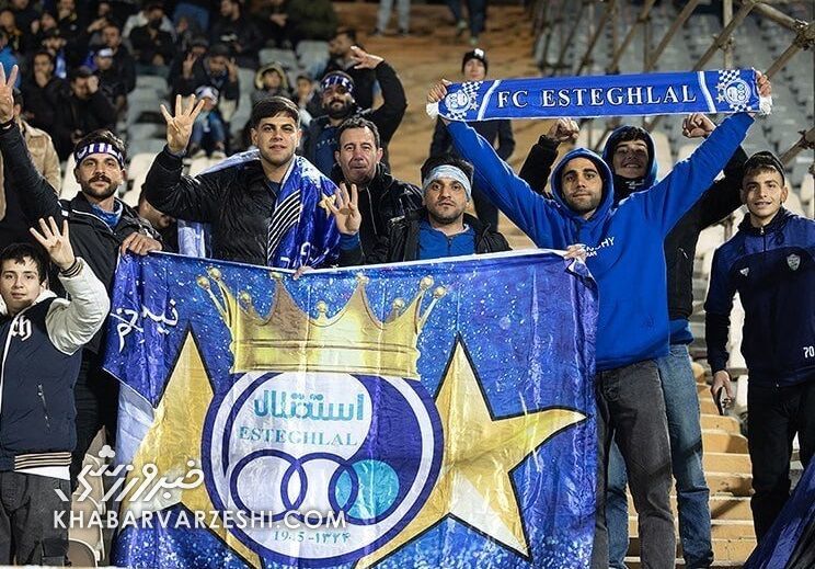 وعده توخالی مدیران استقلال؛ هواداران و پیشکسوتان موضع گرفتند