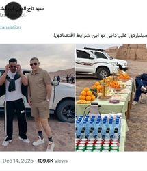 خوشگذرانی علی دایی و همسرش در سفر برخی‌ها را آزار داد!