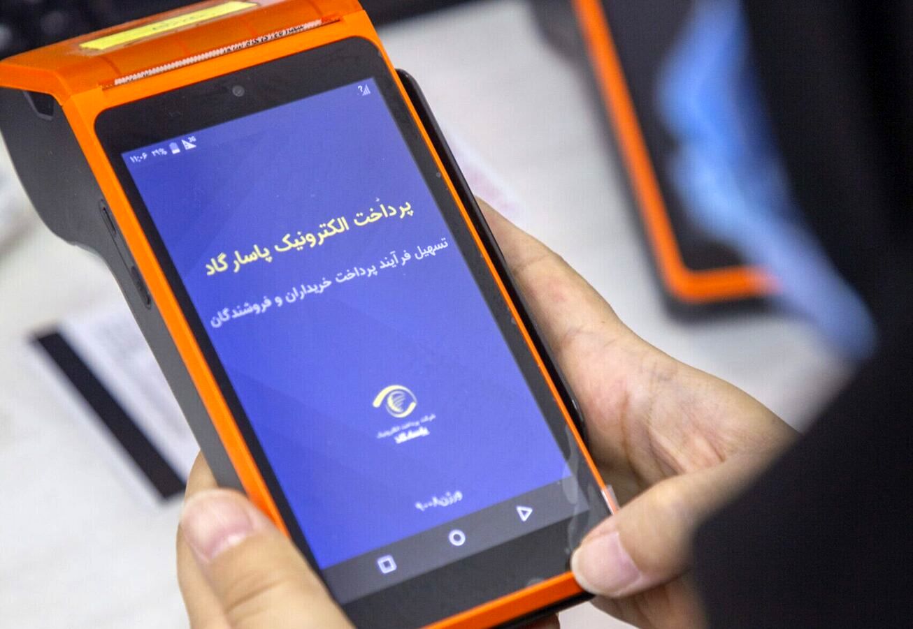 سهام پی‌پاد در بورس عرضه شد