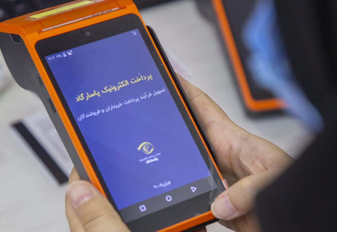 سهام پی‌پاد در بورس عرضه شد