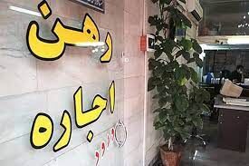 بازار اجاره بعد از صعود آرام گرفت