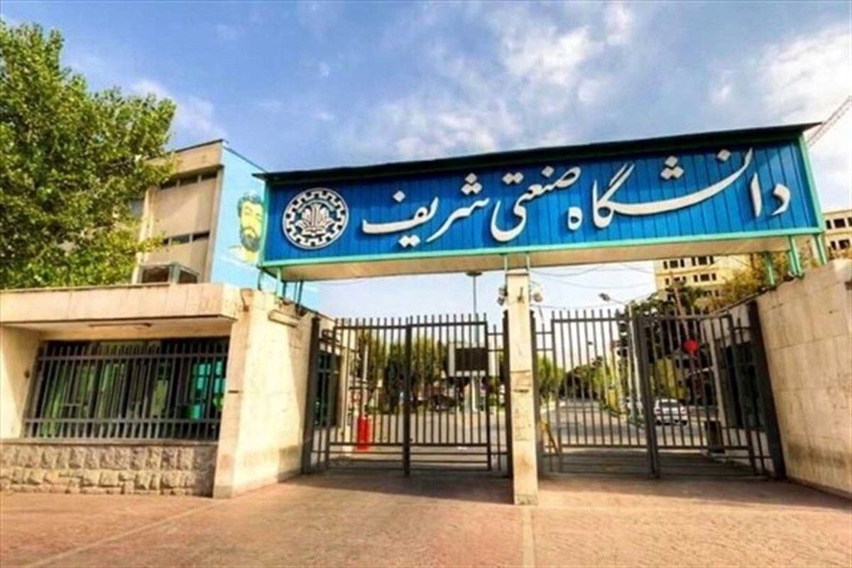 «شریف» باز هم ورود ممنوع شد؟
