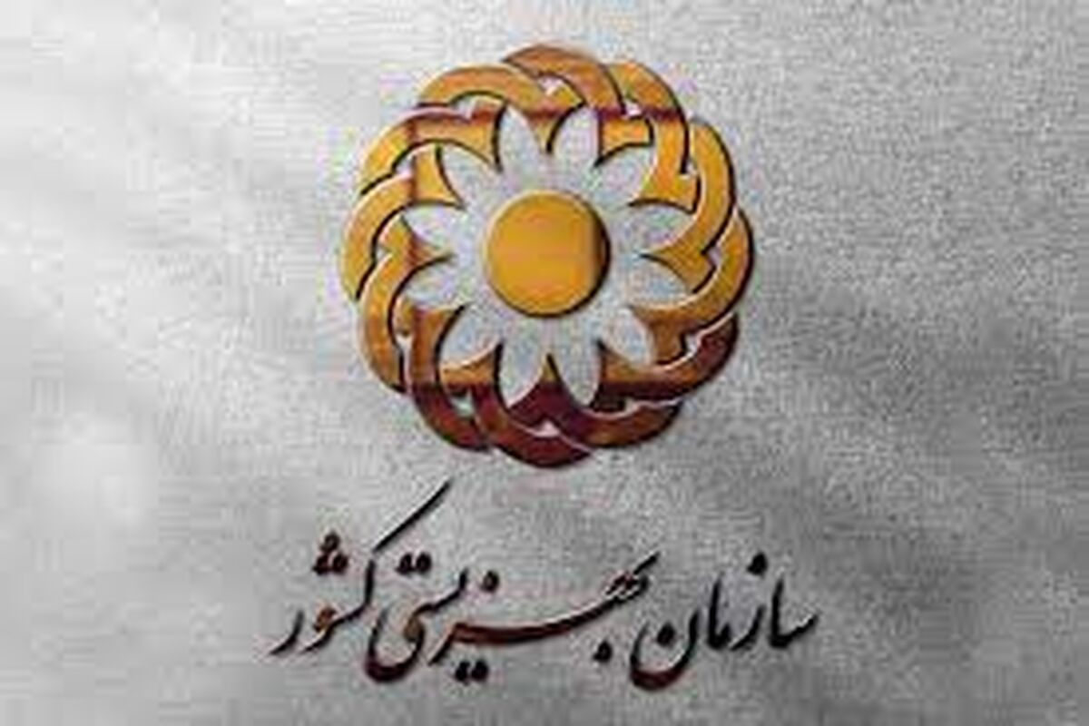 مستمری مددجویان بهزیستی افزایش یافت!