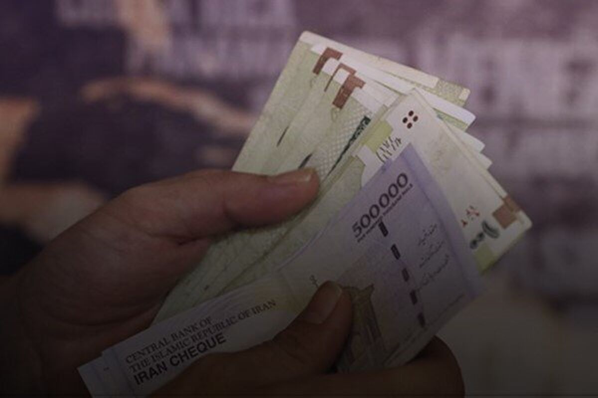 پاداش ۲۰۰ میلیونی دولت را چگونه بگیریم