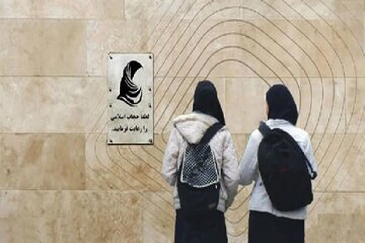 کنایه تند نماینده سابق به حامیان قانون حجاب