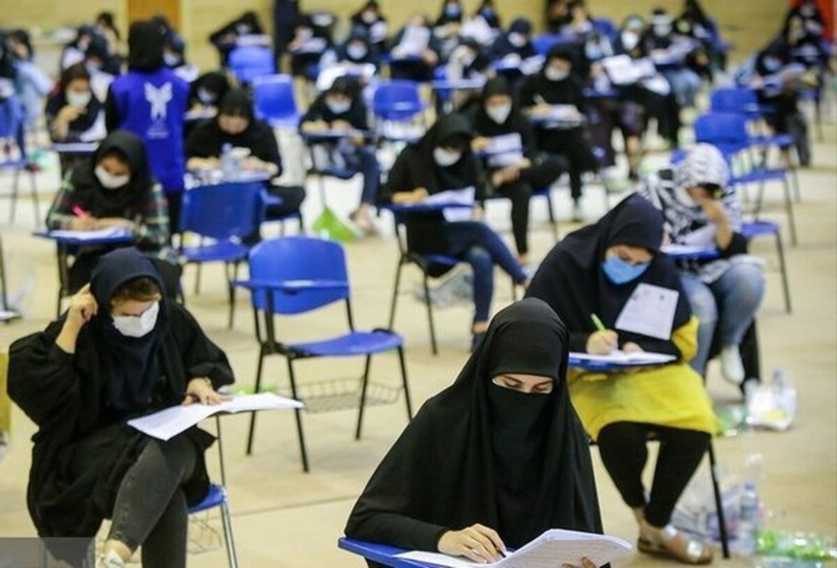اطلاعیه مهم زمان برگزاری آزمون استخدامی ۱۴۰۴ آموزش و پرورش