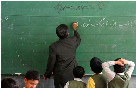 زمان دقیق اجرای رتبه‌بندی معلمان اعلام شد