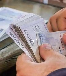 محاسبه حقوق کارمندان طبق دستور جدید