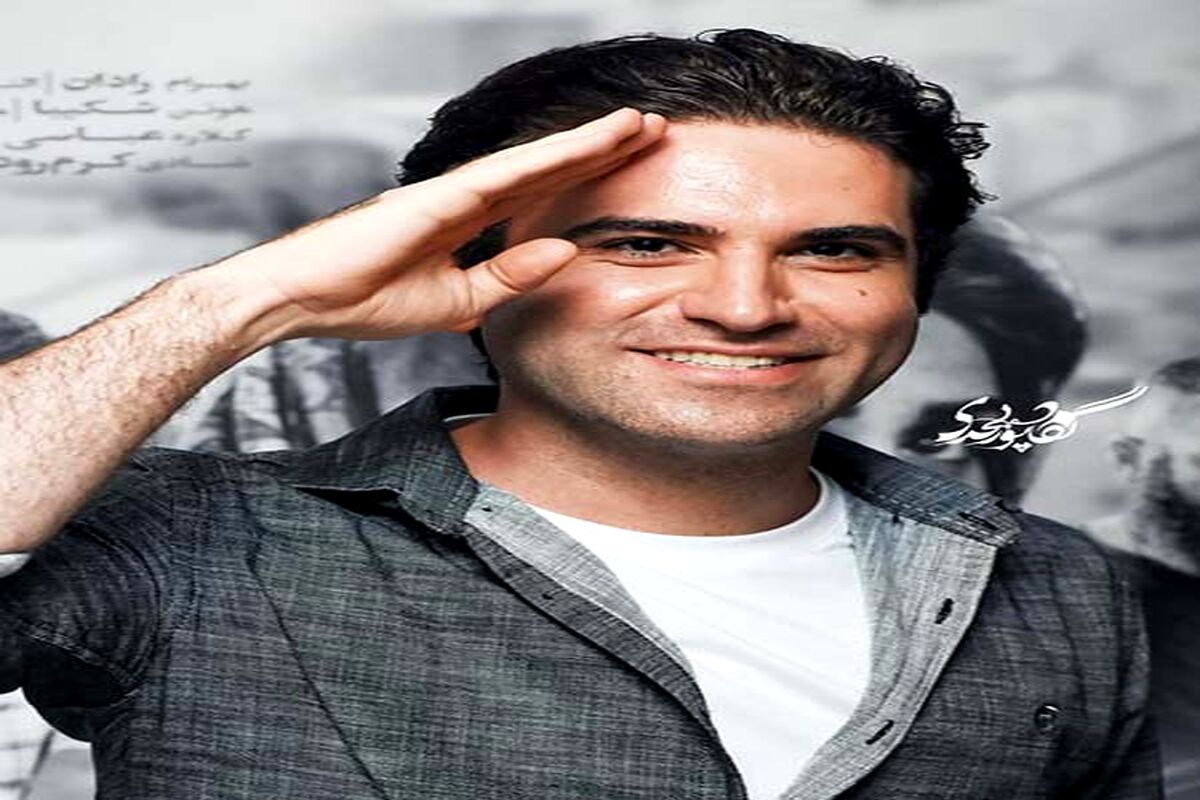 هوتن شکیبا با چادر زنانه در سریال جدیدش خبرساز شد!