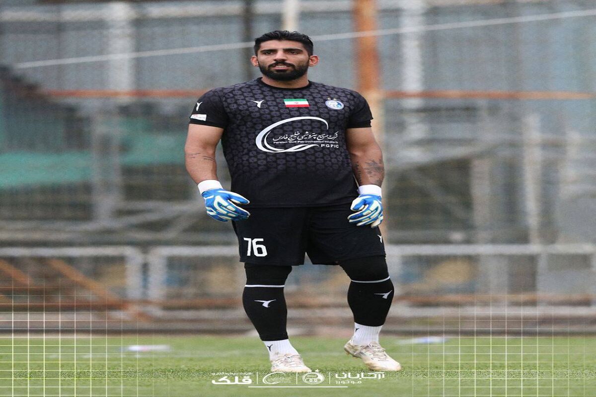  دروازه‌بان استقلال، هواداران را نگران کرد