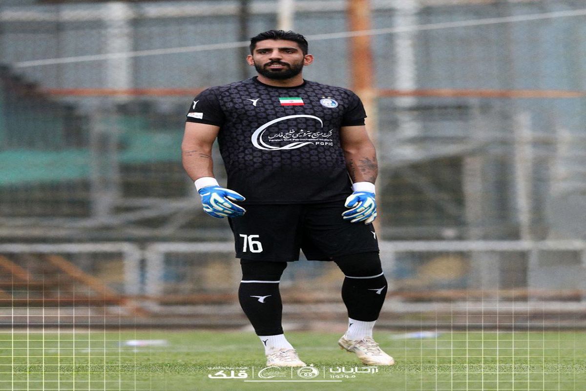 دروازهبان استقلال، هواداران را نگران کرد