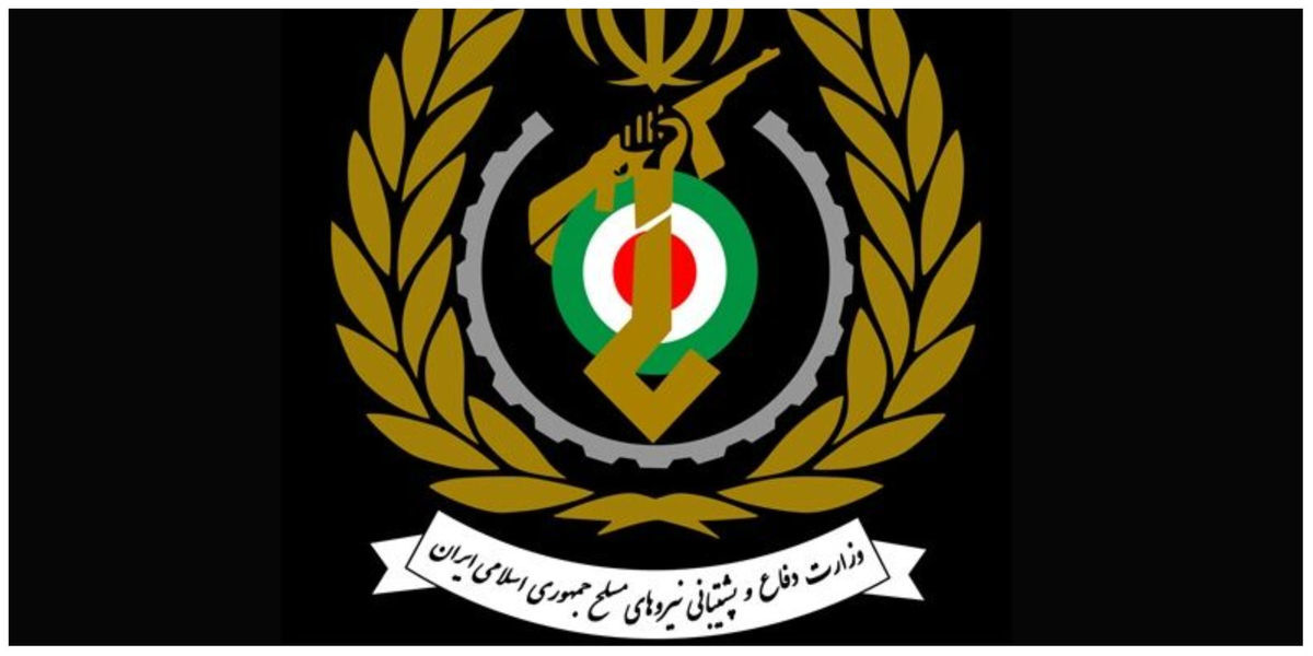 توییت معنادار وزارت دفاع با اسم رمز «مهاجر» + عکس
