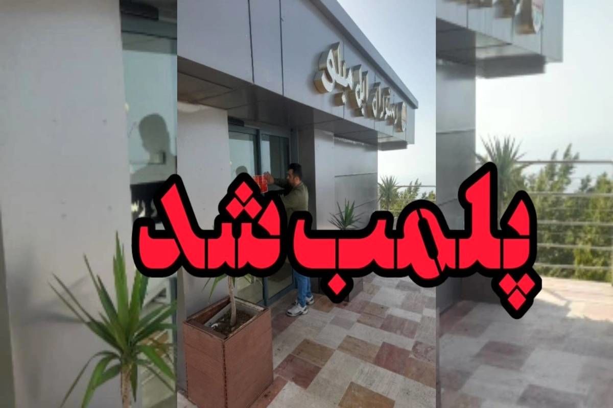 رقص مختلط مشتریان یک کافه رستوران در رامسر خبرساز شد+ فیلم