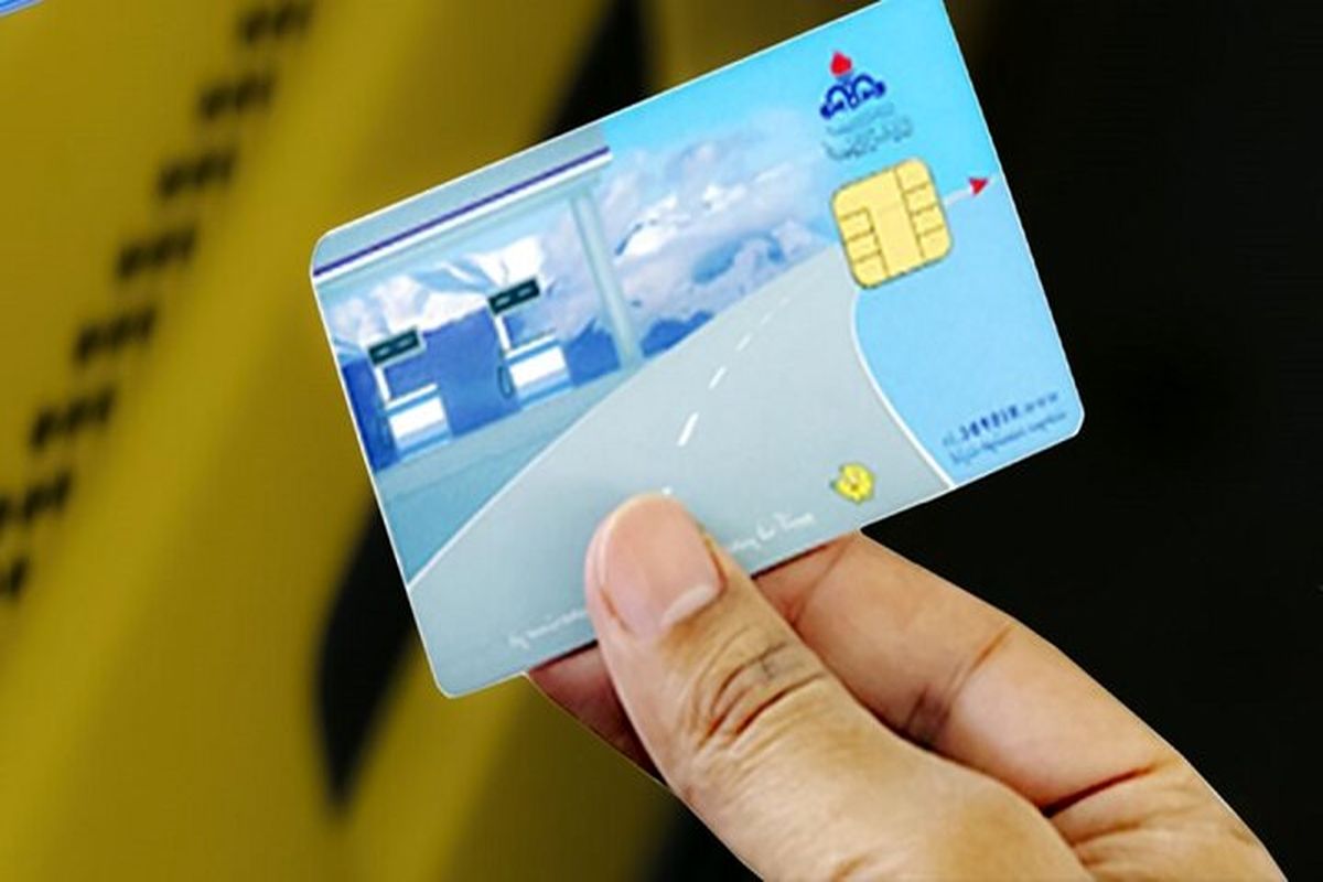 علت اصلی تاخیر در ارسال کارت سوخت اعلام شد