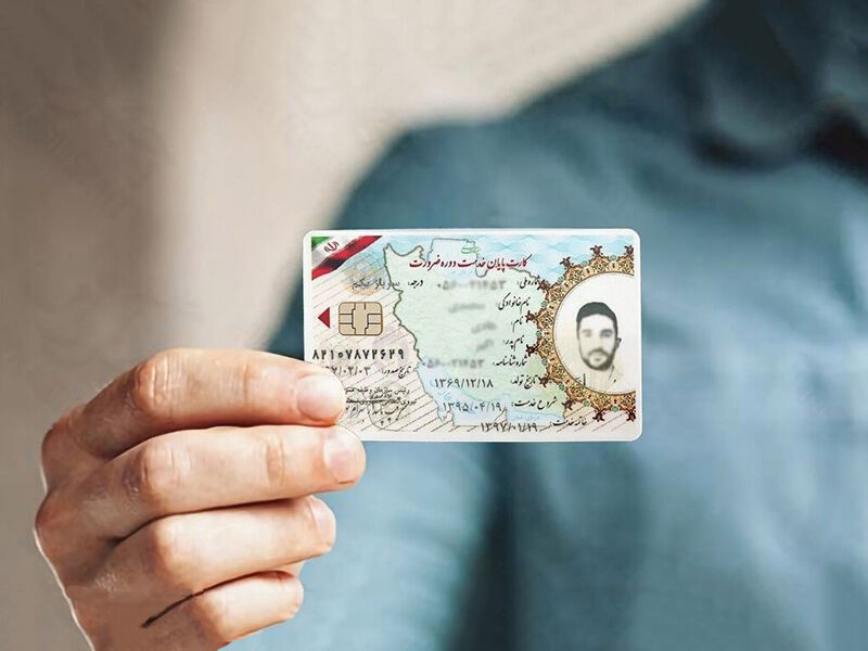 شرط دریافت کارت پایان خدمت برای مشمولان غایب اعلام شد