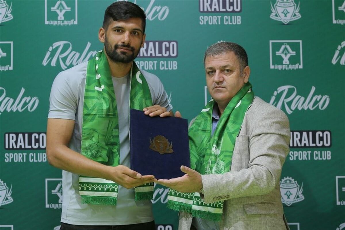 هافبک پرسپولیس به آلومینیوم پیوست+عکس