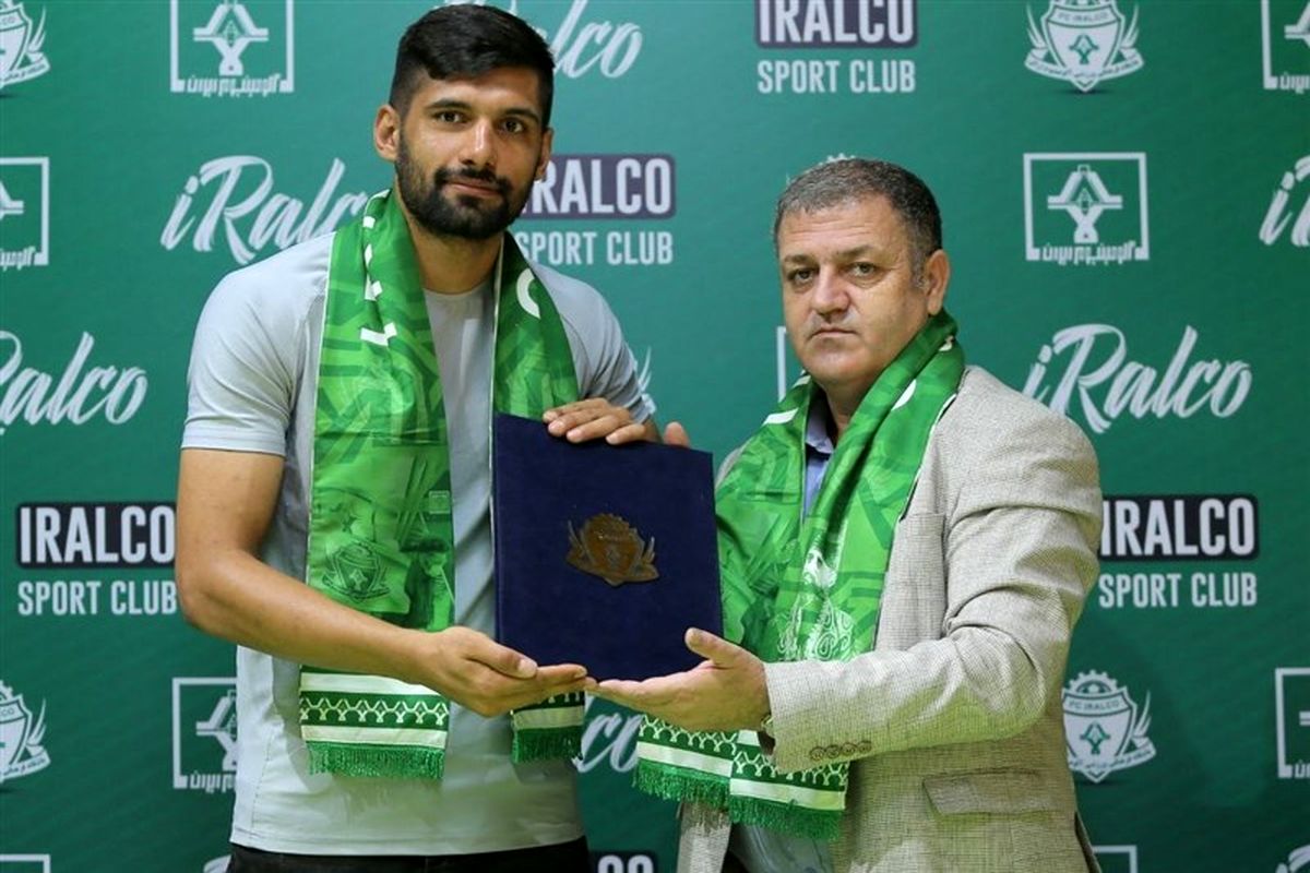 هافبک پرسپولیس به آلومینیوم پیوست+عکس