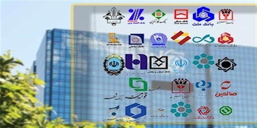 نرخ جدید سود بانکی اعلام شد