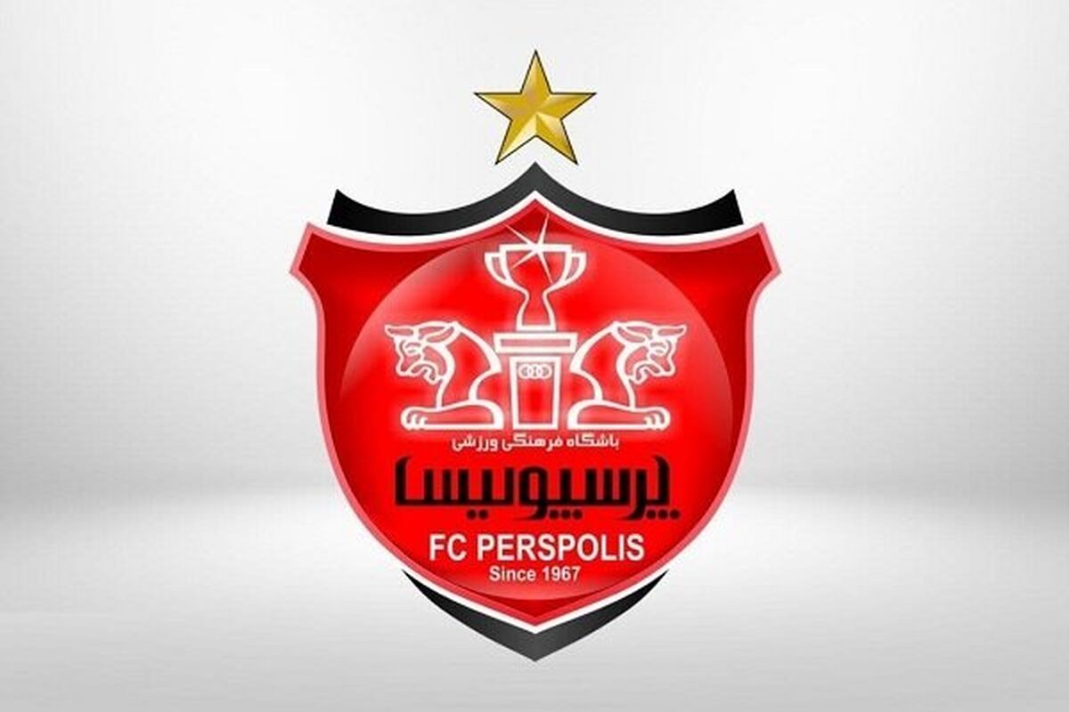 خبر جدید از نقل و انتقالات پرسپولیس+ گزینه یحیی در راه است