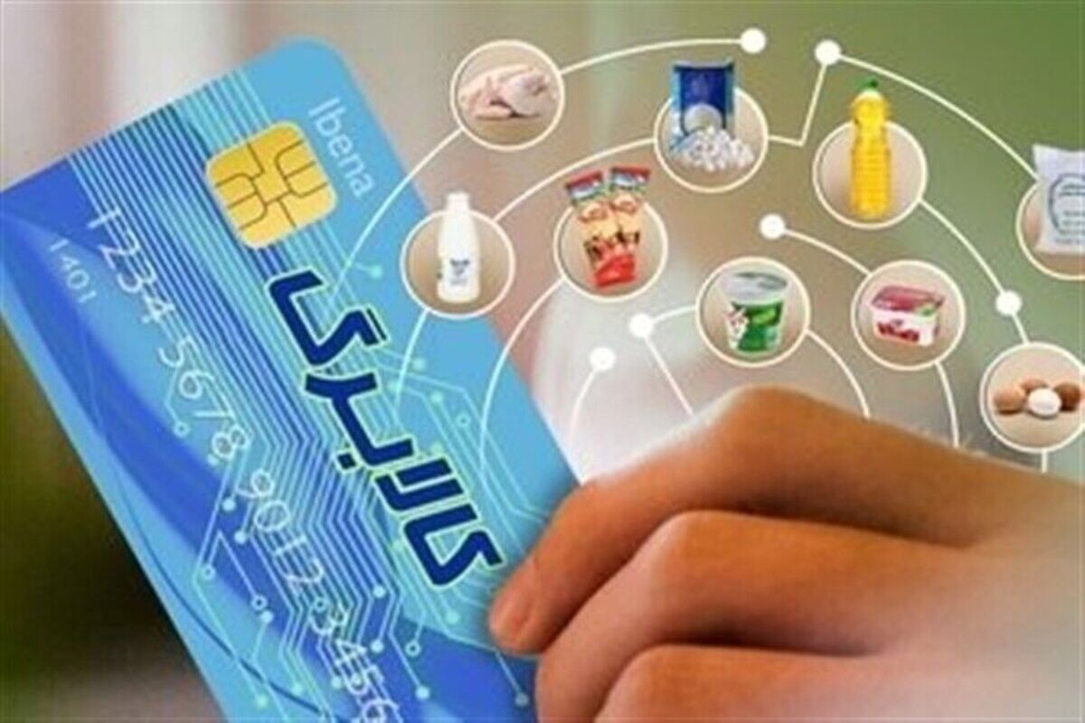 تاریخ اجرای مرحله دوم طرح کالابرگ اعلام شد