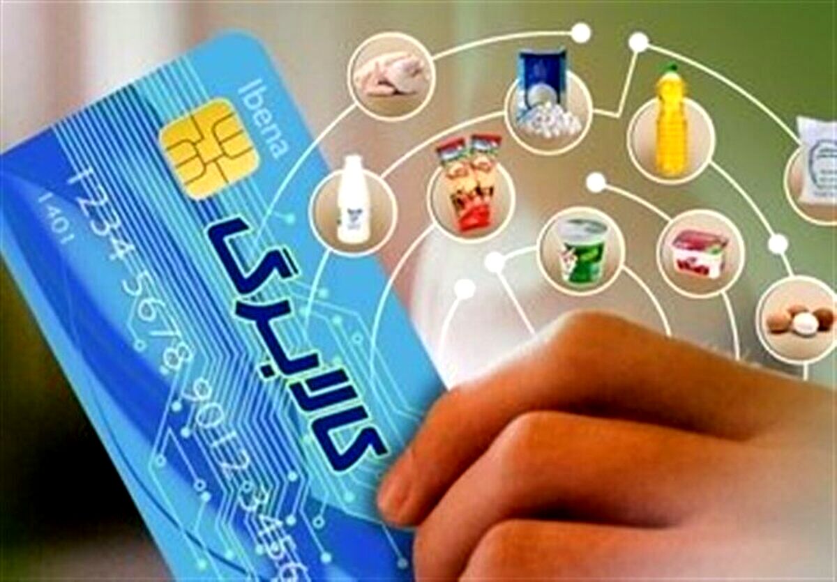 تاریخ اجرای مرحله دوم طرح کالابرگ اعلام شد
